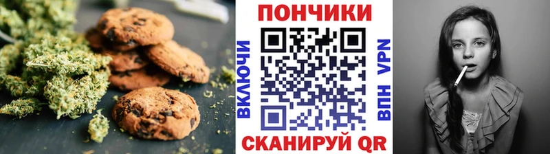 даркнет телеграм  Нижний Ломов  Cannafood марихуана 