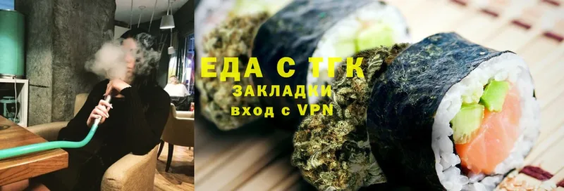 Canna-Cookies марихуана  Нижний Ломов 