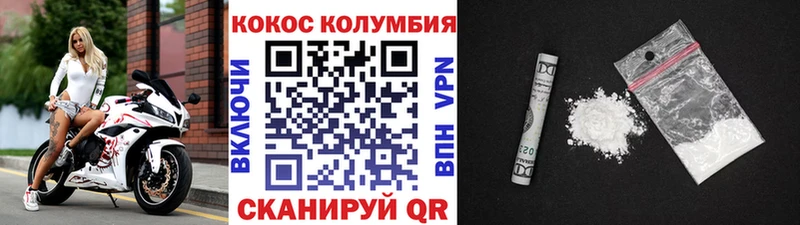 Cocaine Fish Scale  Нижний Ломов 