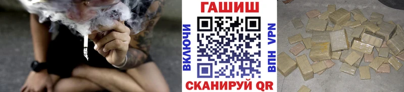Гашиш VHQ мега маркетплейс Нижний Ломов