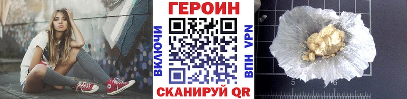 Героин гречка  наркошоп  Нижний Ломов 