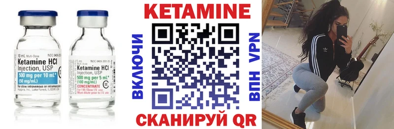 КЕТАМИН ketamine  Нижний Ломов 
