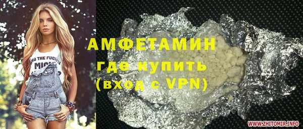 соль курить ск Нефтекумск
