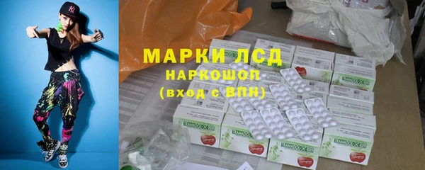 марки nbome Заводоуковск