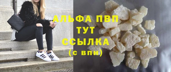 амф Навашино