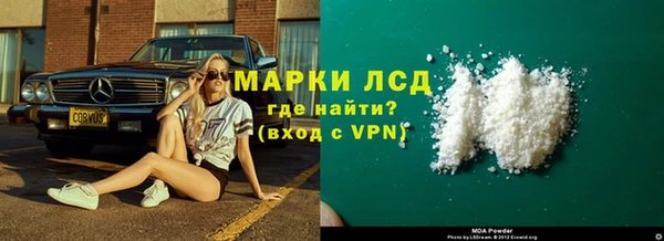 соль курить ск Нефтекумск