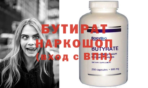 кокаин премиум Новокубанск