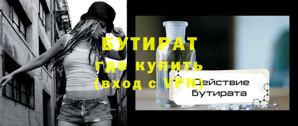 синтетический гашиш Нефтегорск