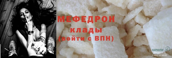 кокаин премиум Новокубанск
