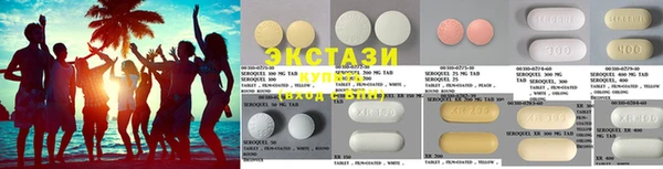индика Новозыбков