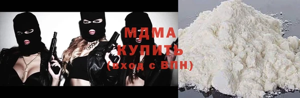 кокаин премиум Новокубанск