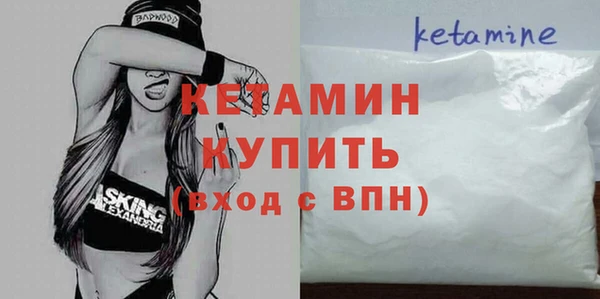 соль курить ск Нефтекумск