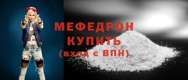 MDMA Premium VHQ Нея
