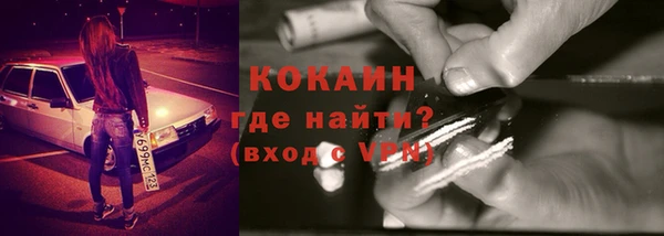синтетический гашиш Нефтегорск
