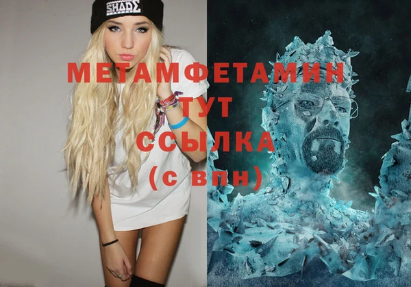 амф Новодвинск