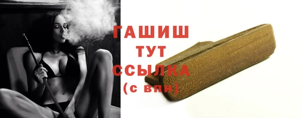 кокаин премиум Новокубанск