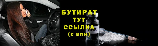 кокаин премиум Новокубанск