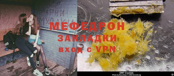 амф Новодвинск