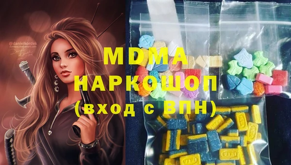 кокаин премиум Новокубанск