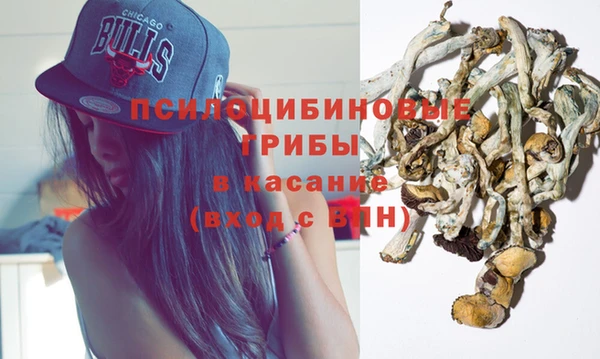 соль курить ск Нефтекумск