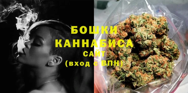 кокаин премиум Новокубанск