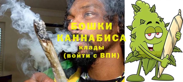 кокаин премиум Новокубанск