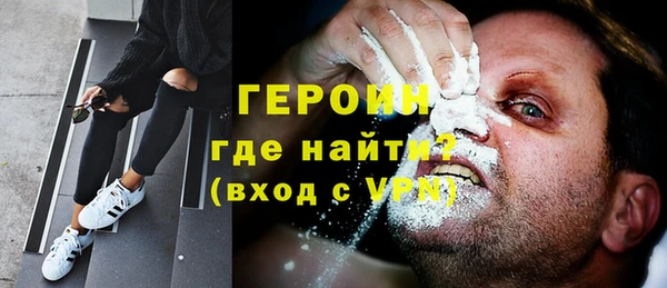 соль курить ск Нефтекумск