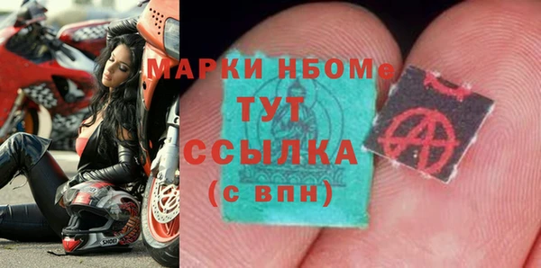 каннабис Надым