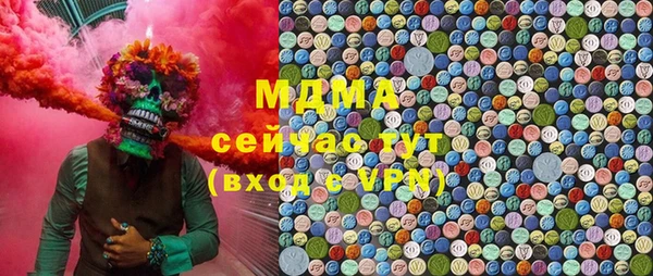 соль курить ск Нефтекумск