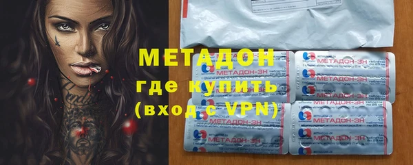 кокаин премиум Новокубанск