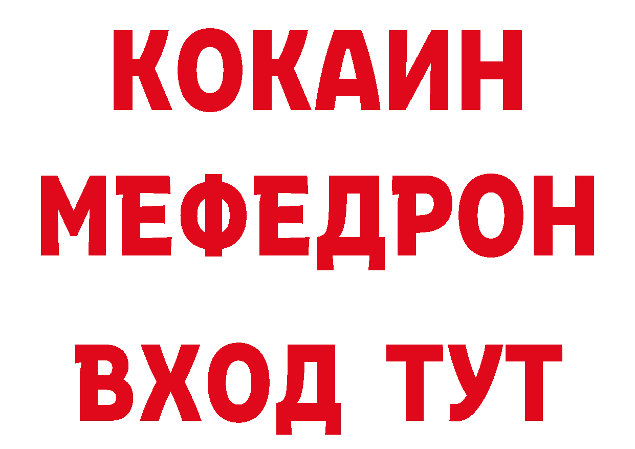 Продажа наркотиков площадка состав Нижний Ломов