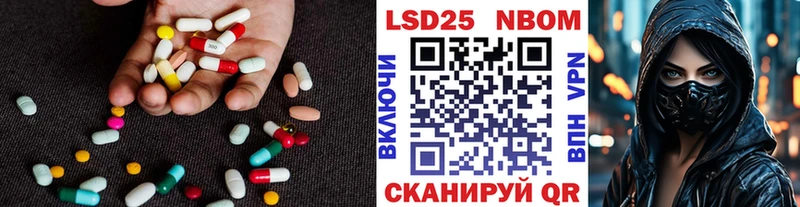 хочу   Нижний Ломов  Лсд 25 экстази ecstasy 