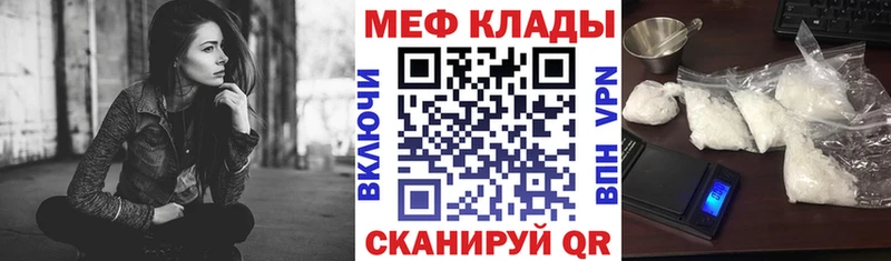 mega как зайти  купить наркотики цена  Нижний Ломов  МЕФ мука 