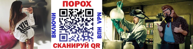 МЕТАМФЕТАМИН мет  Нижний Ломов 