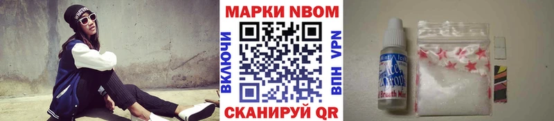 хочу   Нижний Ломов  Марки NBOMe 1,5мг 